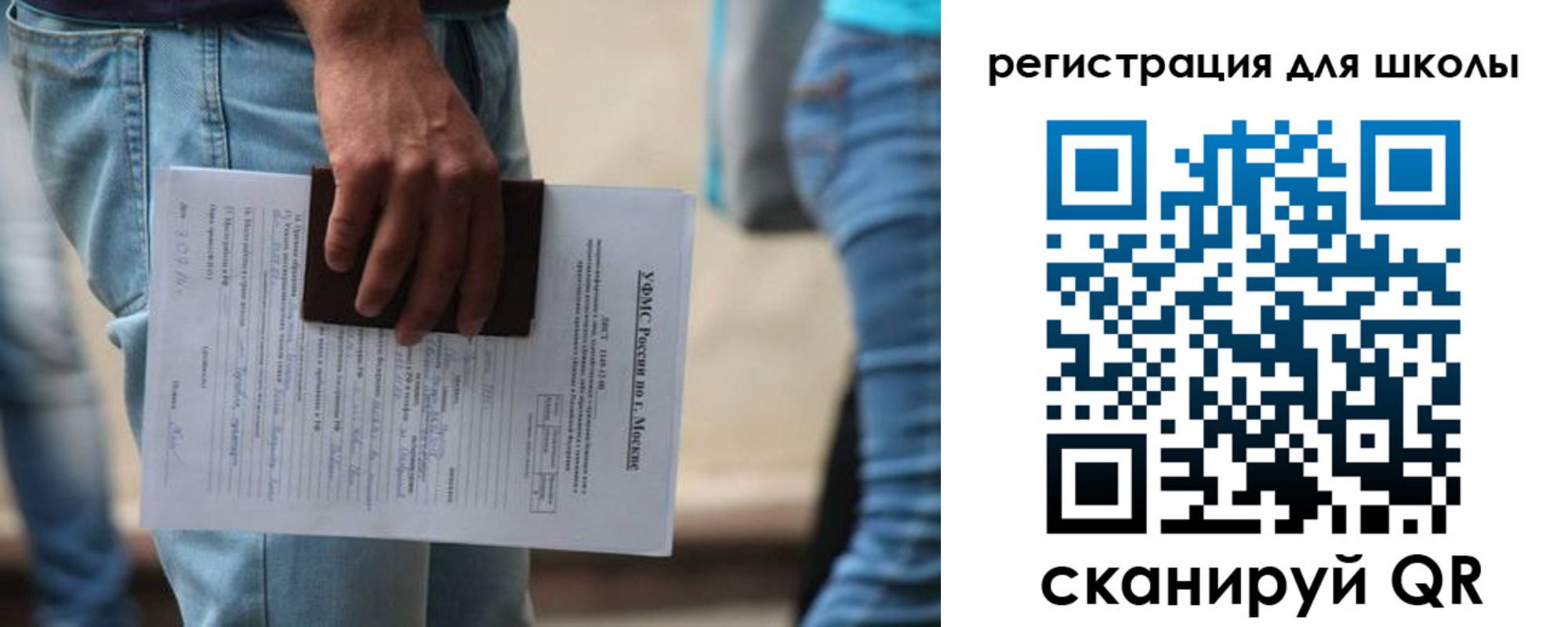 временная регистрация в квартире в Кизляре