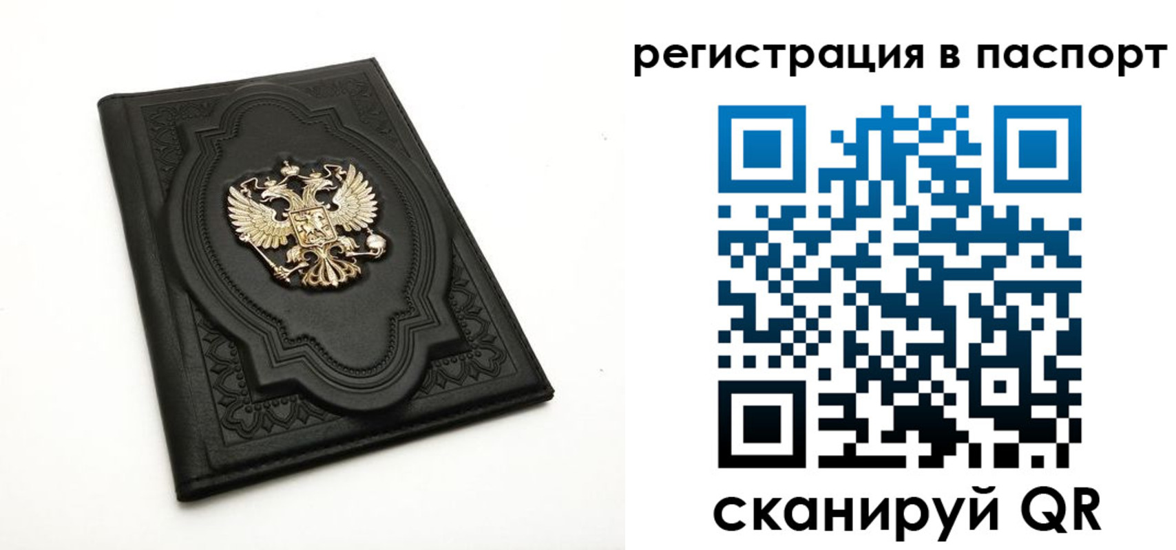 временная регистрация в Кизляре