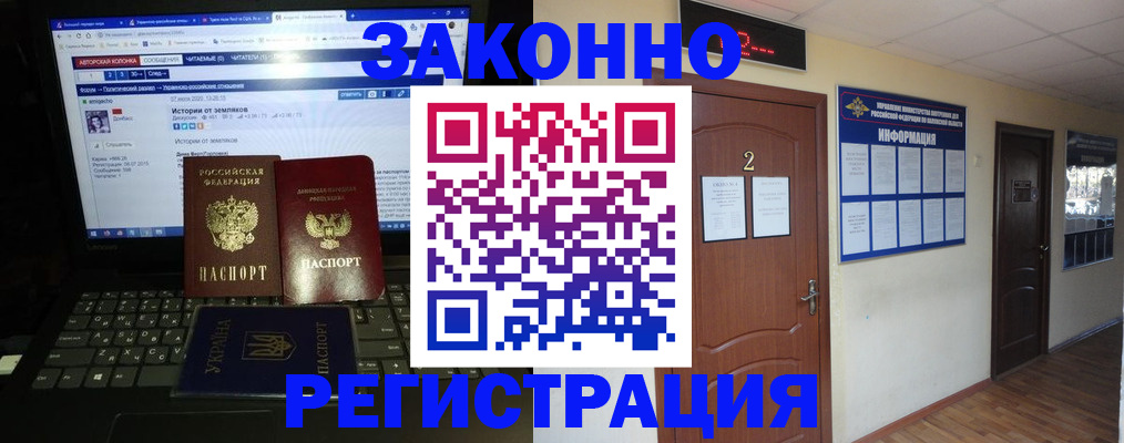 временная регистрация гарантия в Кизляре