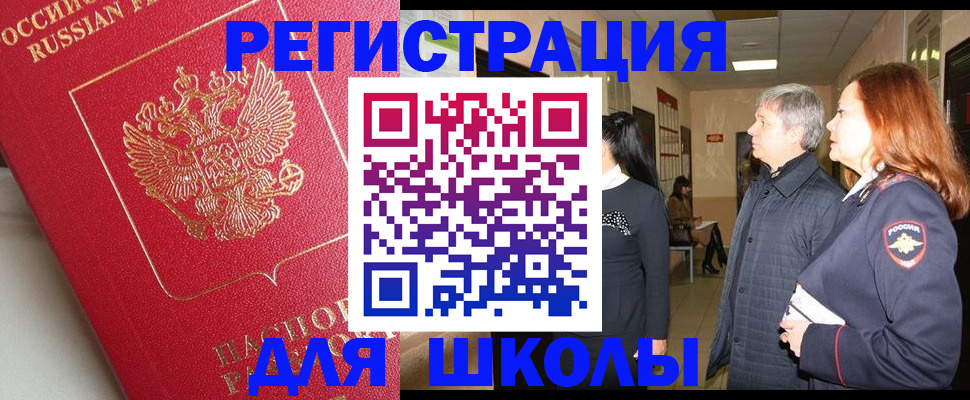 пропишу в квартире в Кизляре